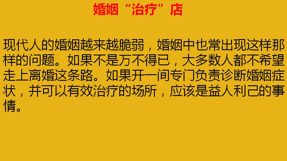 18年最佳创业项目,推荐十个90后白手起家的创业点子