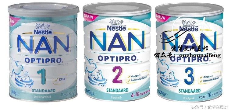 荷兰配方奶粉有哪些,在荷兰买奶粉视频