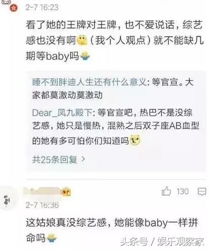 迪丽热巴邓超2020微博之夜互动,邓超迪丽热巴微博之夜2020