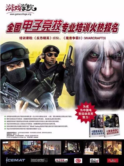 鐢电珵浠ｇ粌鍩硅,鍋氱數绔炰唬缁冪湡鐨勪笉濂藉悧