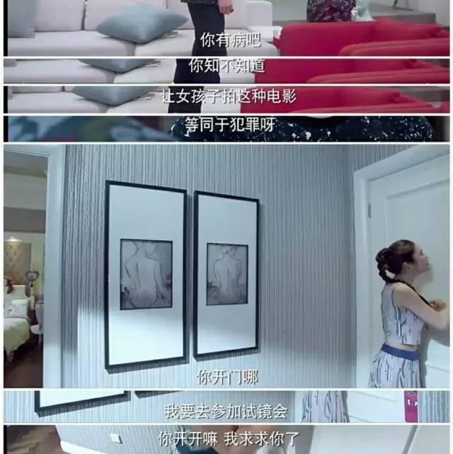 刷三观电影解说,刷三观的小说