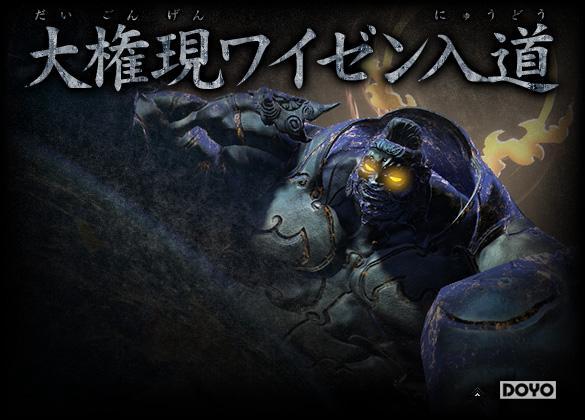 盘点十大最强boss,开局盘点10大巨型boss