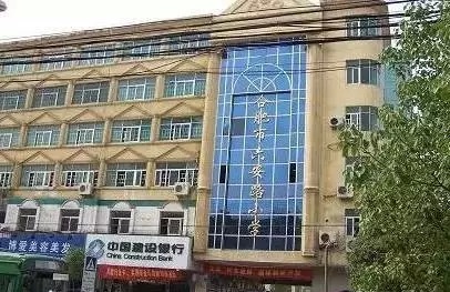 合肥市最好的12所小学，合肥人挤破头都想进来！