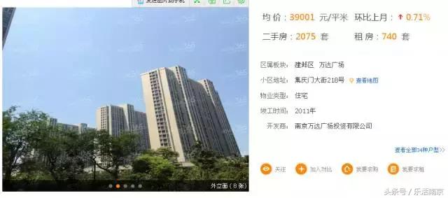 万达就能拯救板桥吗？7座万达集聚南京，历史告诉你真相！