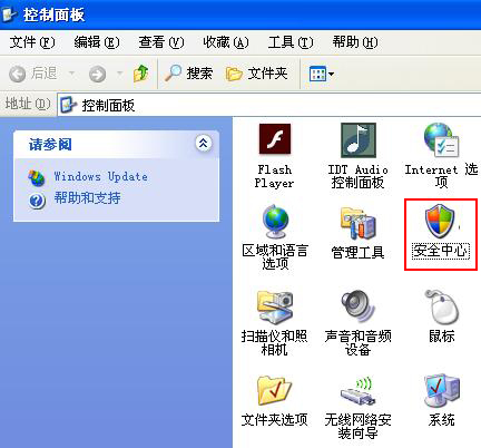 怎么打开电脑上自带的安全中心,电脑安全中心打开步骤