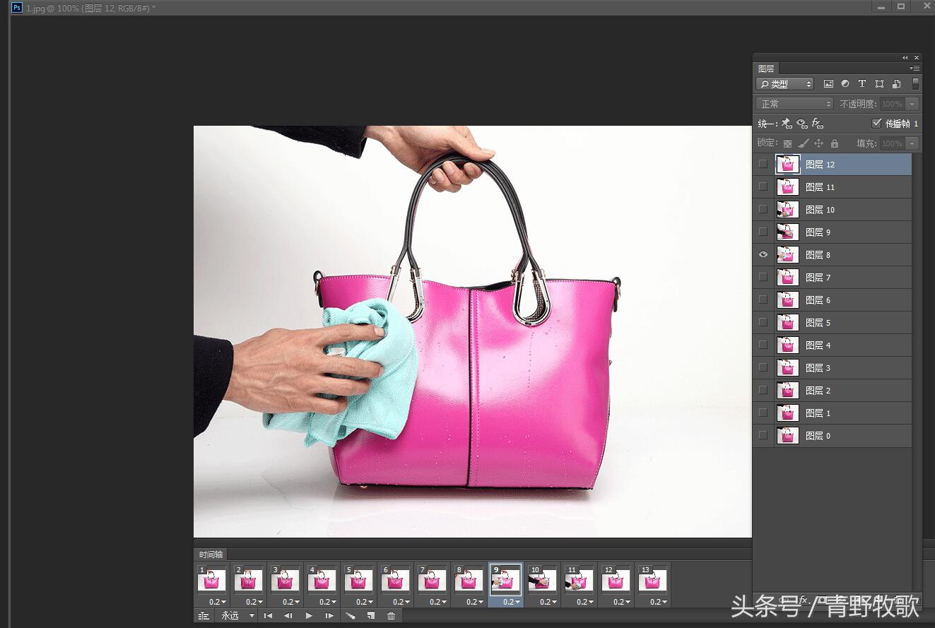 ps如何制作倒计时动态图,ps制作下雨动态图