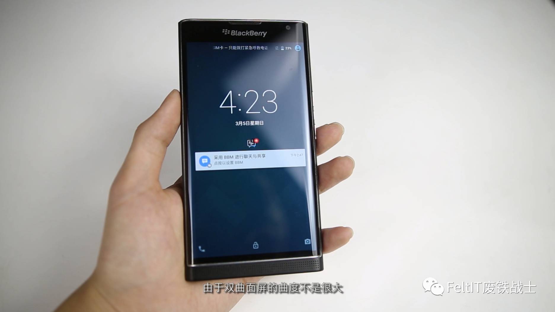 黑莓priv现在能用吗,黑莓priv如何爆改