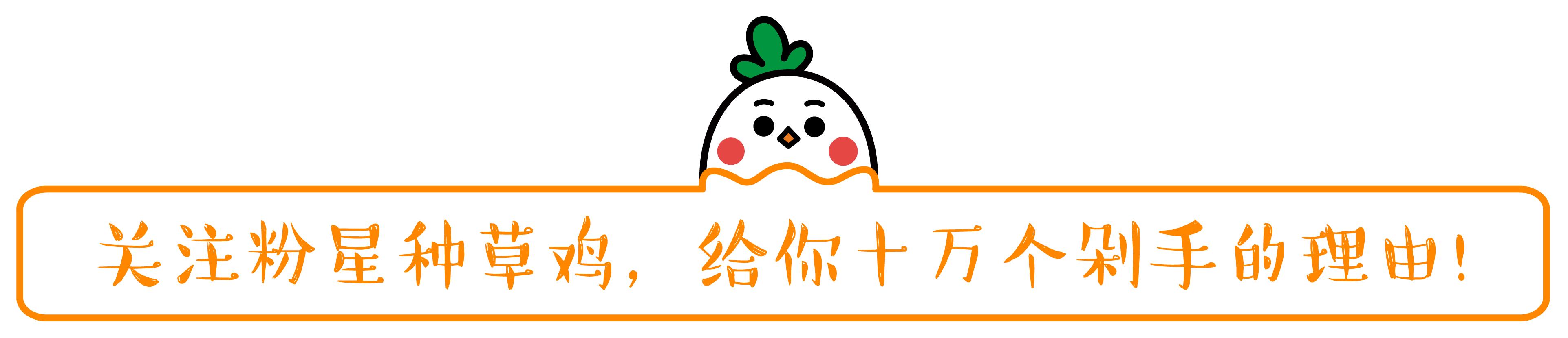 这个跟爱丽小屋一样便宜却好用10倍的品牌，你知道吗？