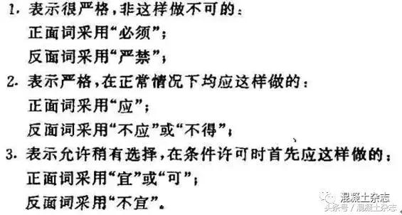 30厚lc5.0轻骨料混凝土配合比,国家标准混凝土配合比一览表