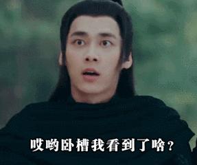 云巅之上恶毒女,云巅之上季晴怒怼心机女