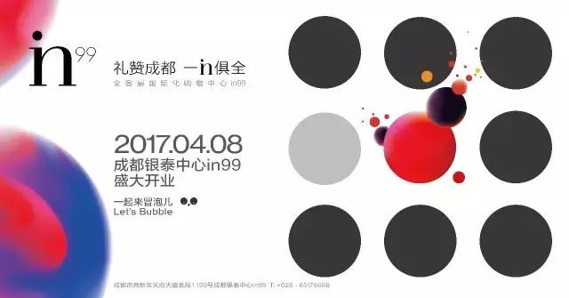 成都春熙路探店玩乐,逛完春熙路可以去哪里