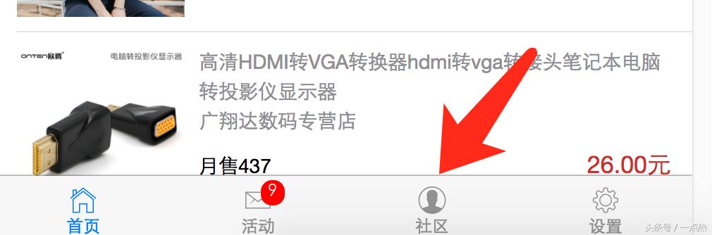 淘宝客app如何开发,淘宝客功能开发