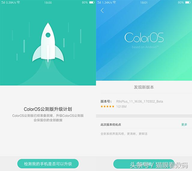 oppor9splus无限重启,oppor9splus隐藏功能