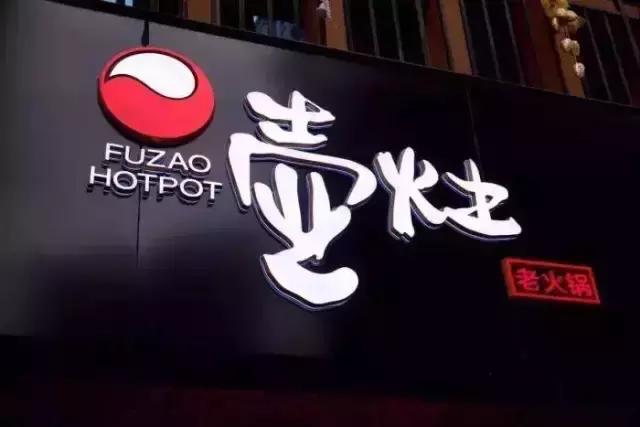 自从踏上重庆地铁2号线，减肥之路越来越远，美食吃得停不下来~