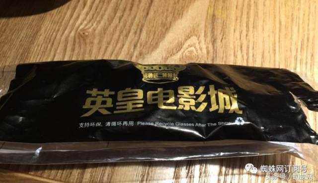 这家电影院拥有最舒适的座椅,4dx电影厅体验