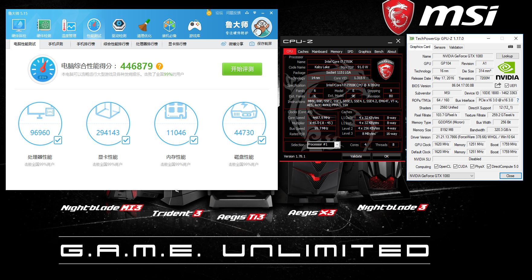 r9000p跑分鲁大师,鲁大师估计跑分低了吗