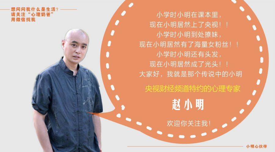 普通人要如何成为天才,如何让自己短时间成为天才