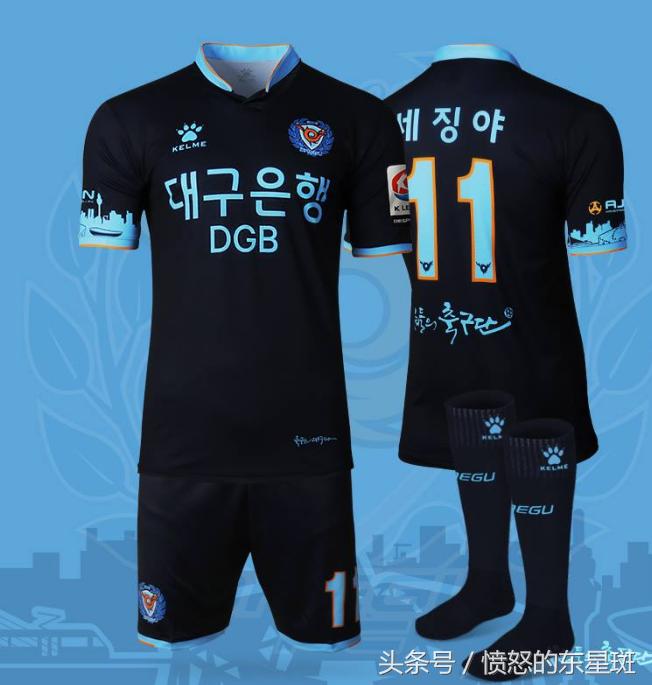 中韩足球对抗火药味十足,中韩足球差距原因