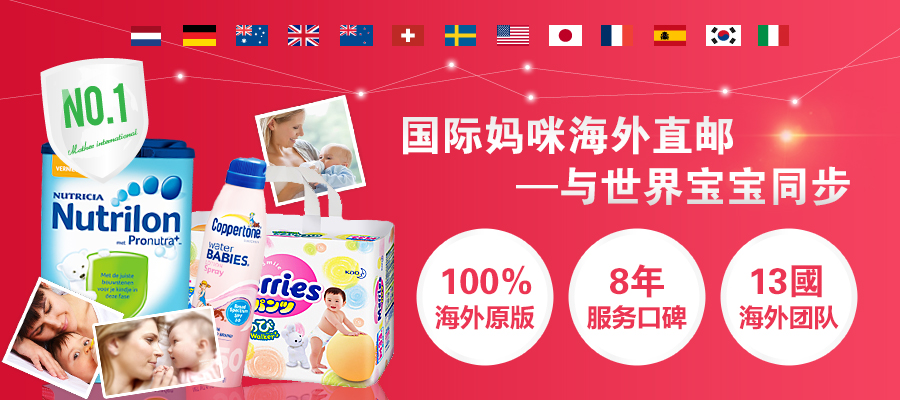 牛栏奶粉在荷兰卖多少钱,荷兰牛栏奶粉在荷兰价格