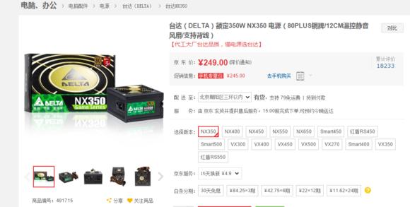 你知道电脑电源的作用吗,你知道的电池生产商有哪些