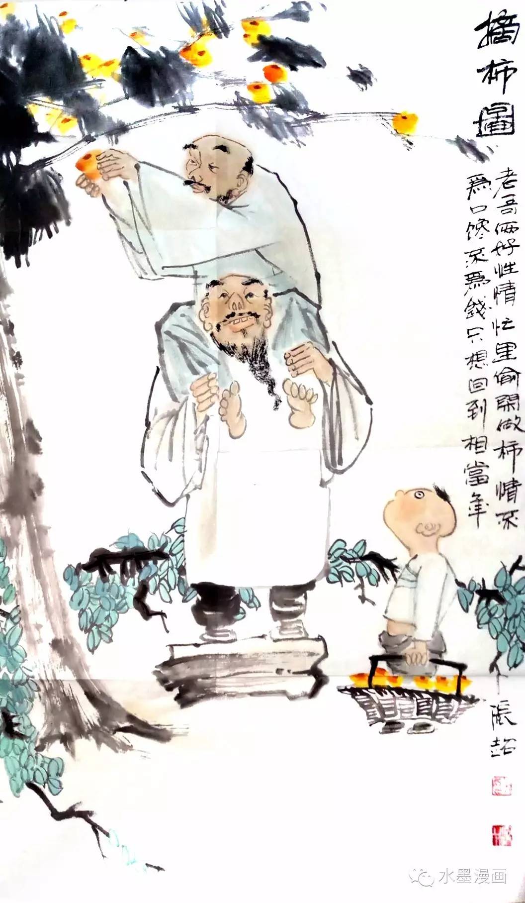 水漫墨韵墨韵水漫