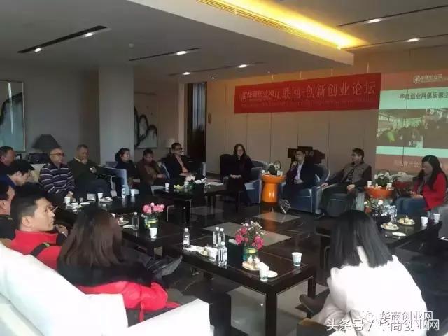 鍗庡晢鍒涗笟闆嗗洟,鍗庡晢鍒涗笟涔嬪