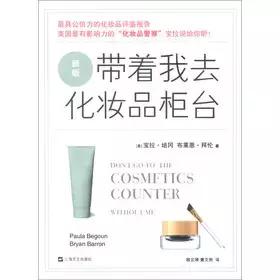 皮肤美容用什么书,女性必备的美容书籍