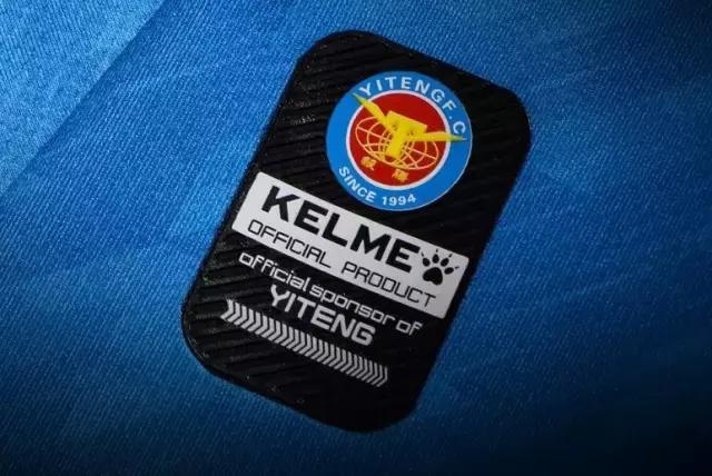 卡尔美中甲球衣半拉链,卡尔美公布2020中甲球衣视频