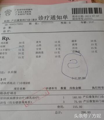 在广州省妇幼保健院产检要多少钱,广州产检公立医院推荐