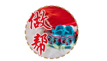 北京绝艺虎头鞋千针传情