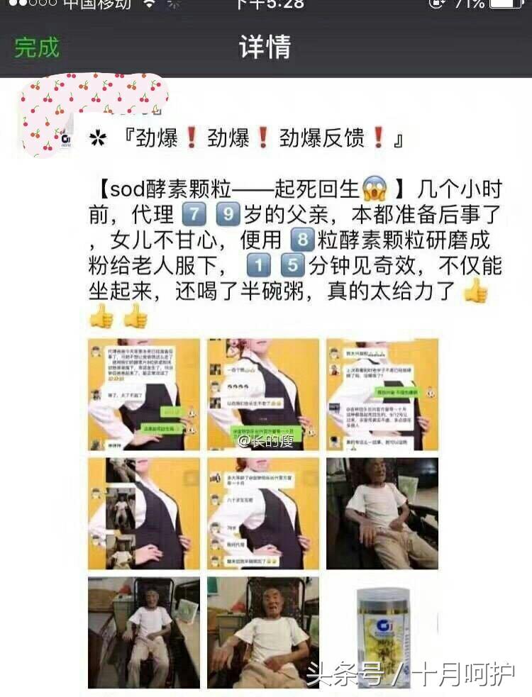 酵素为什么能排毒,吃酵素能排毒是真的吗