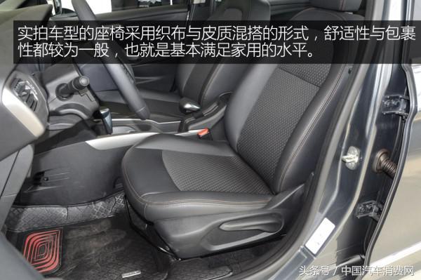 09年雪铁龙爱丽舍1.6手动怎么样,2015年雪铁龙爱丽舍手动挡怎么样