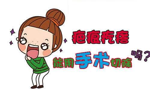 word妈呀!你真的不重视疤痕疙瘩治疗吗?看看这些危害吧