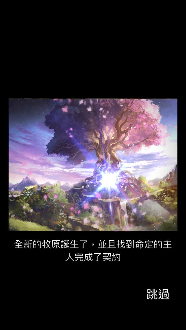 奇幻冒险RPG游戏梦界物语初试玩！