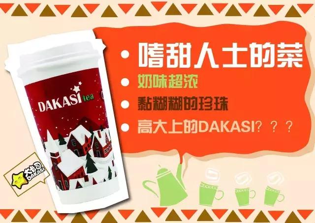 五款爆款奶茶测评,网红奶茶很少人买的测评