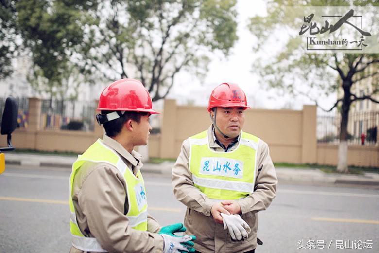 了不起！昆山城市血管命脉的守卫者——供排水管网工