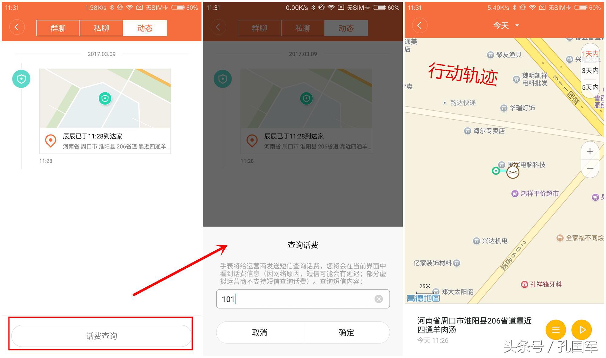 小寻儿童手表有哪些款,小寻儿童手表电话哪款好