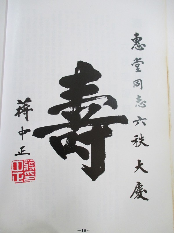 面对他国足羞愧：世界五大球王之一来自中国，媲美京剧大师梅兰芳