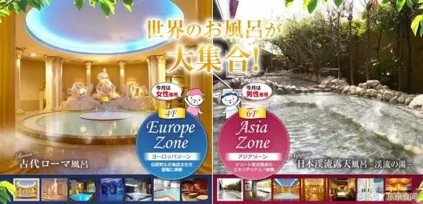 深夜抵达关西机场，夜间交通过夜懒人包