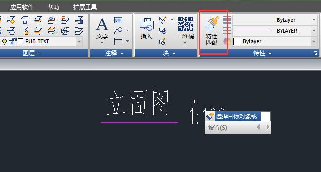 怎样更改cad文字和线条颜色,cad如何更改文字大小
