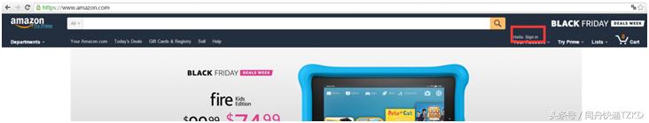 海淘加拿大鞋子物流流程,海淘流程