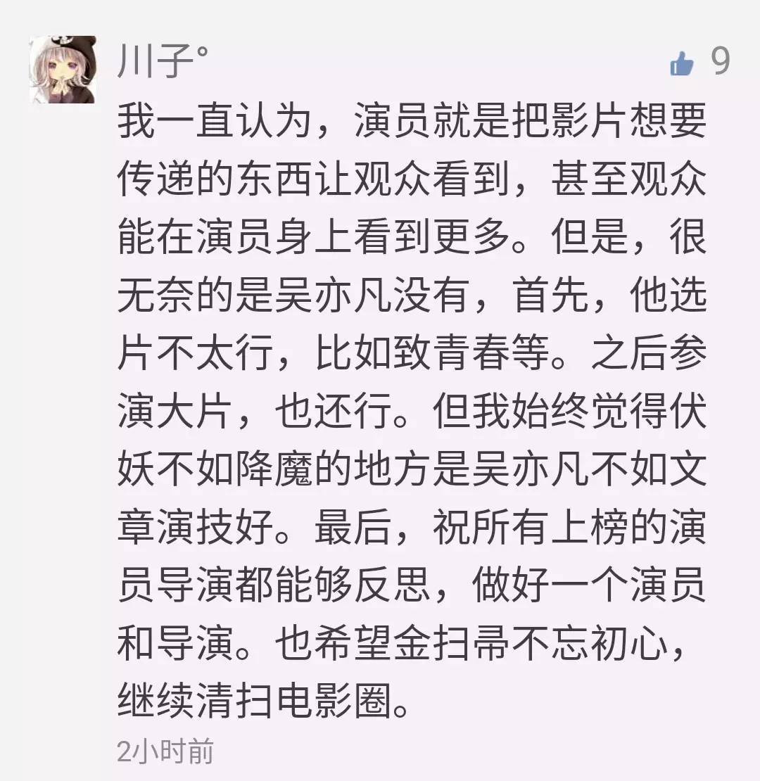 治愈不孕不育的奇迹电影,治疗失眠的电影