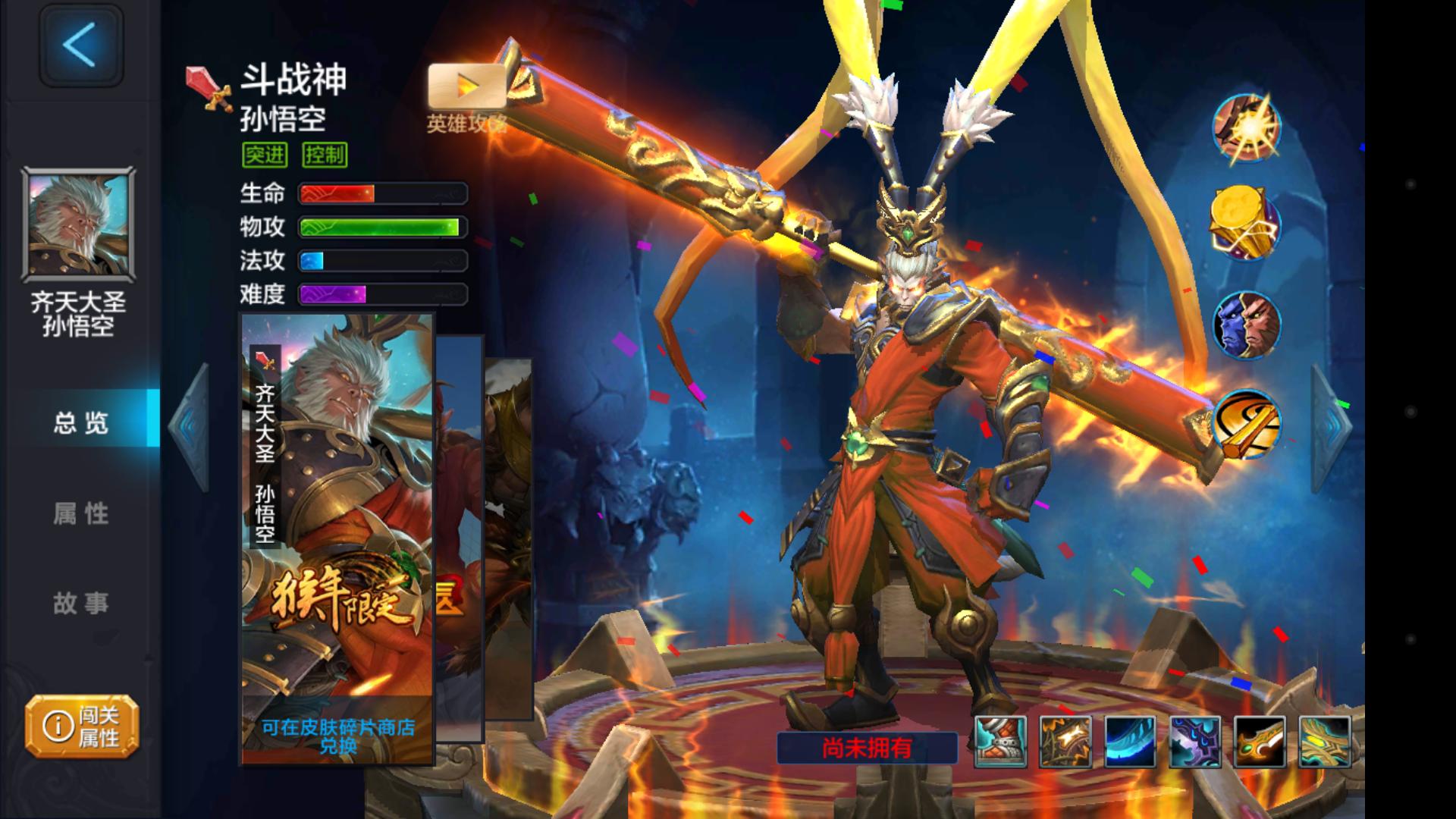 全民超神停服的游戏还能玩吗,全民超神这个游戏还会火吗