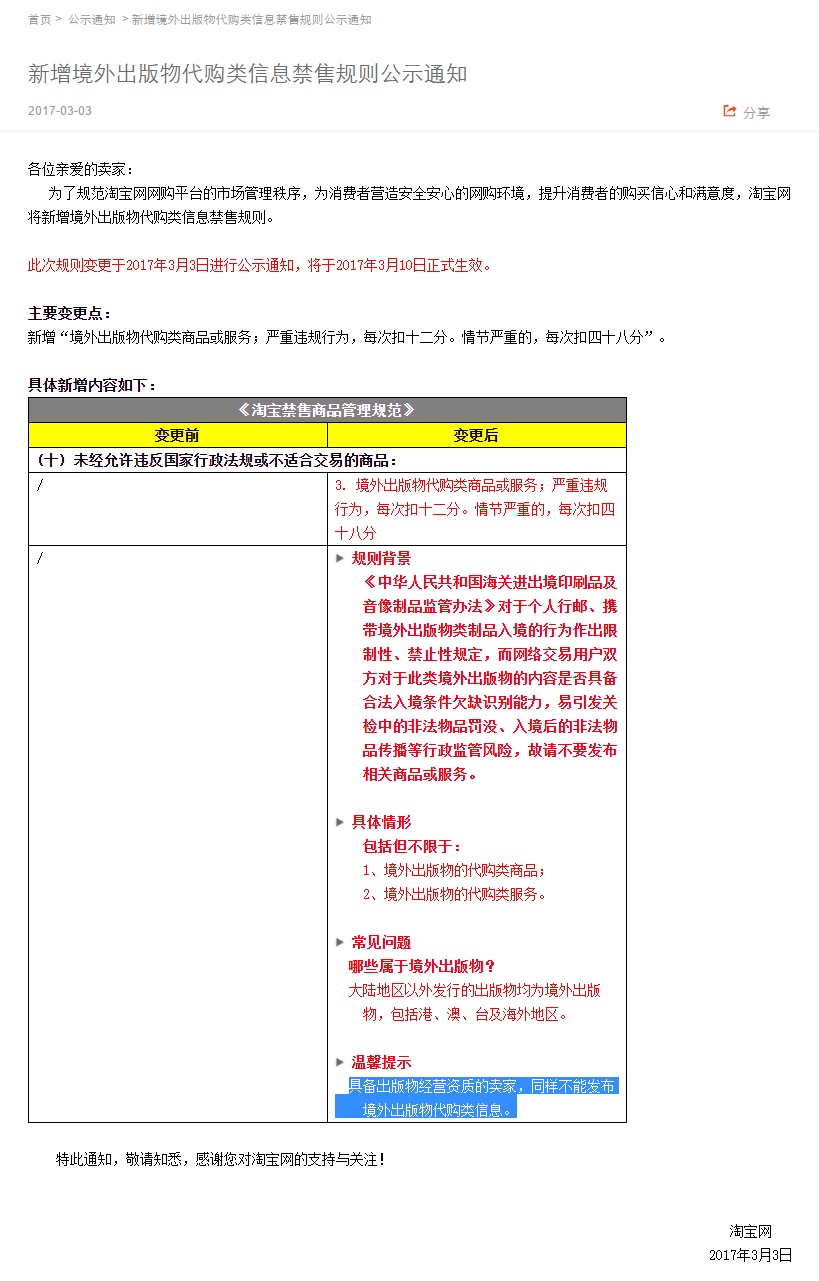 淘宝限定版steam游戏,淘宝买的Steam游戏怎么取消
