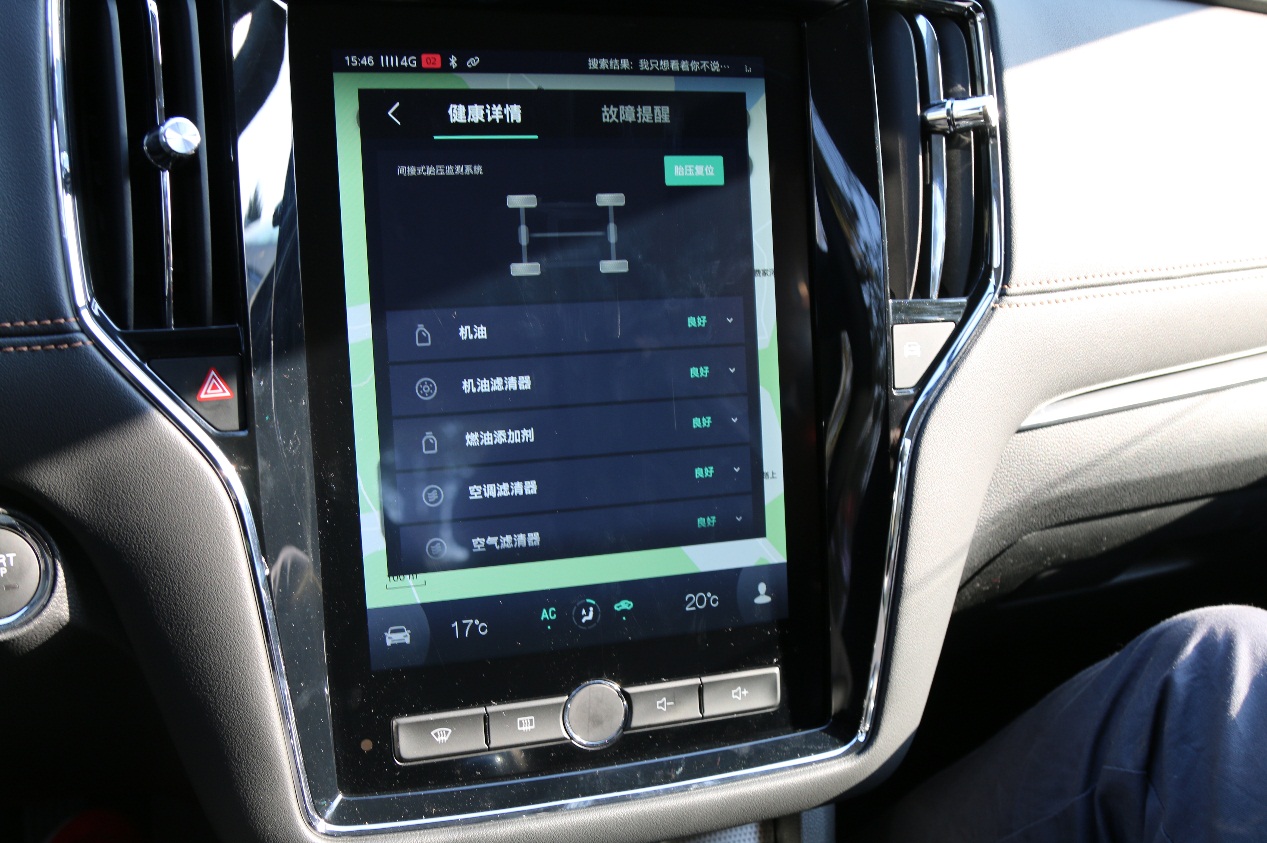 四川荣威i6试驾,荣威i6真实车主感受