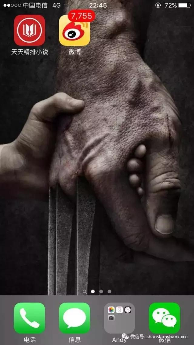 英雄死，战警藏，世间再无金刚狼