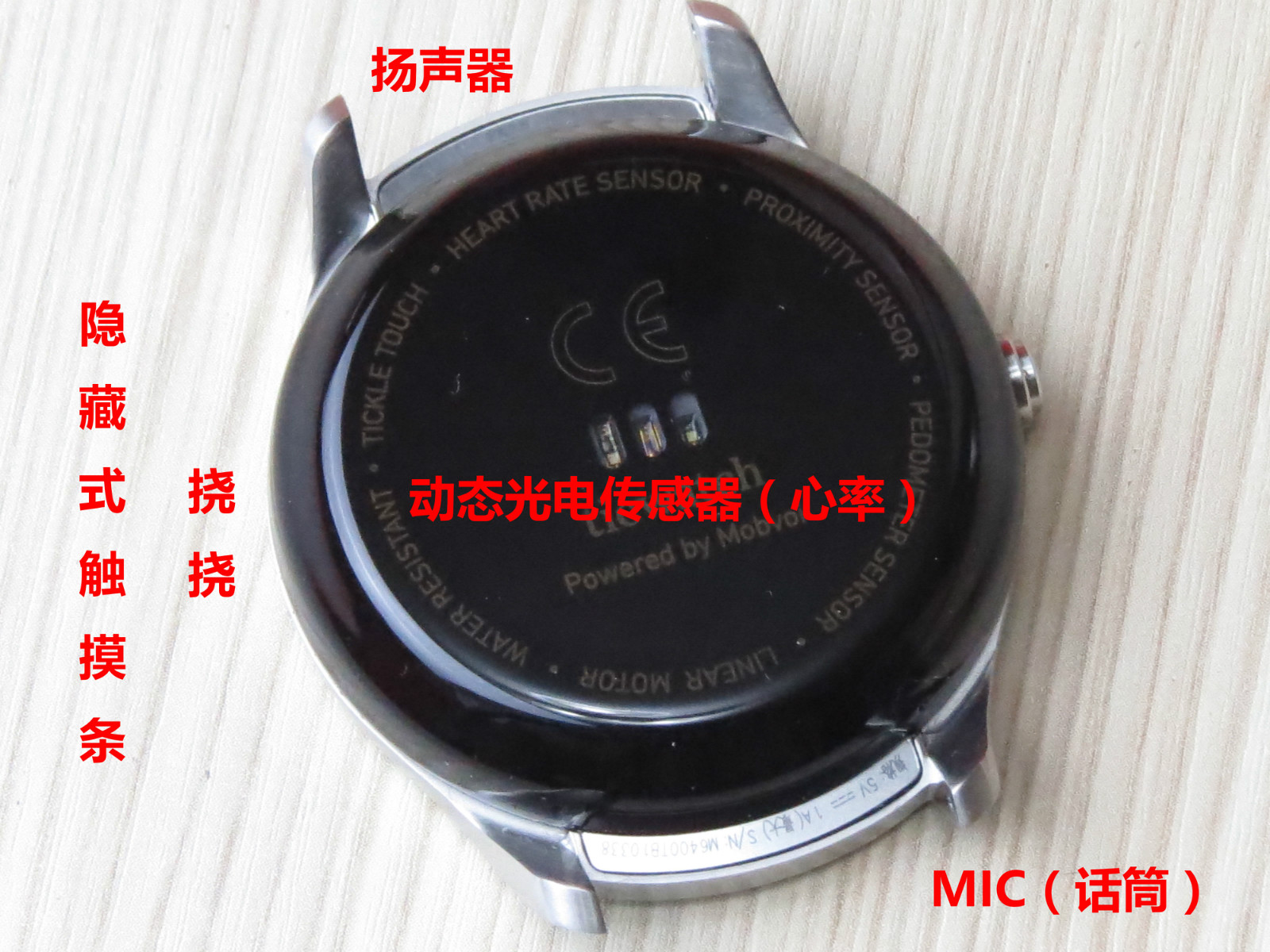 智能手表长得跟普通手表一样,智能手表都一个样