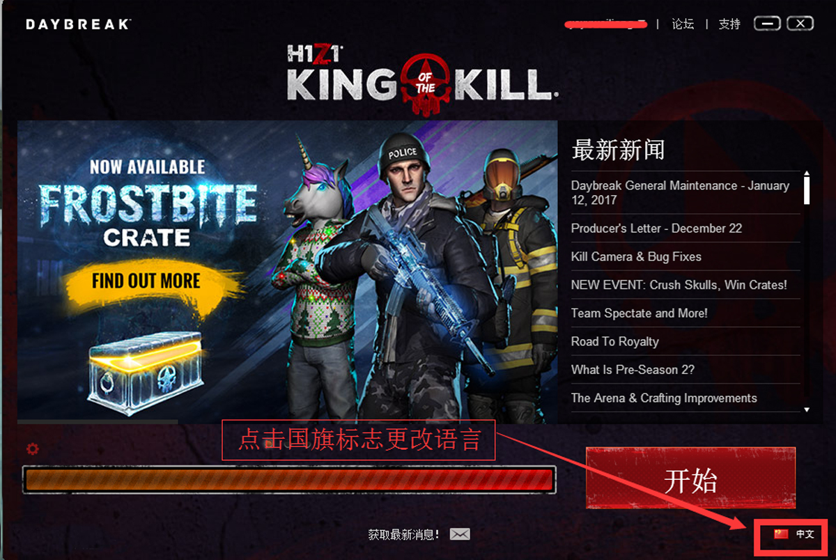 h1z1中国区解锁了吗,h1z1现在国内怎么能玩