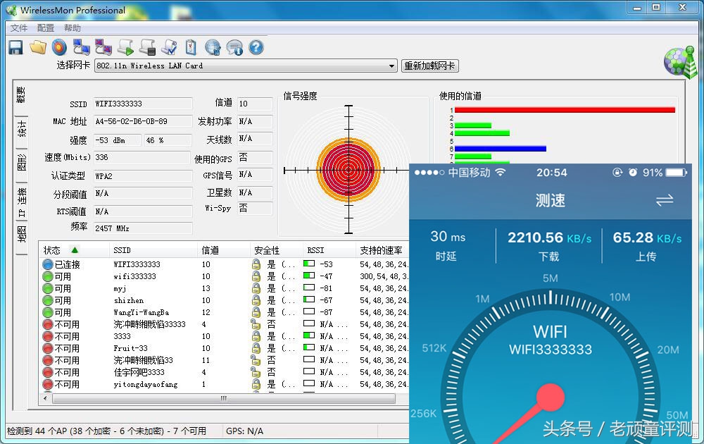 磊科路由器nx1t评测,磊科路由器n30