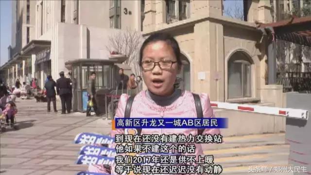 升龙又一城ab区为什么便宜,升龙又一城是几环